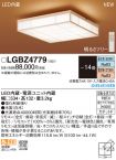 LGBZ4779