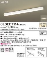 LSEB7114LE1