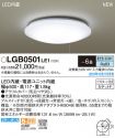 LGB0501LE1