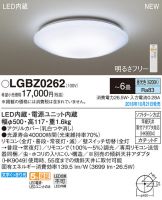LGBZ0262
