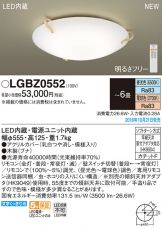 LGBZ0552