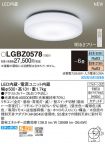 LGBZ0578