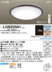 LGBZ0581