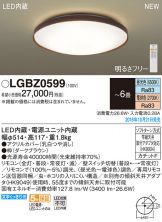 LGBZ0599