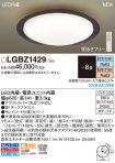 LGBZ1429