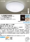 LGBZ1553