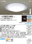 LGBZ1566