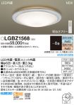 LGBZ1568
