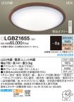 LGBZ1655