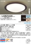 LGBZ3429