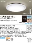 LGBZ3548