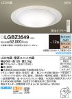 LGBZ3549