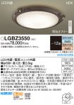 LGBZ3550