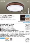 LGBZ3577