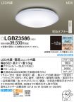 LGBZ3586