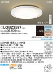LGBZ3597