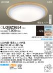 LGBZ3654