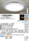 LGBZ4606