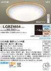 LGBZ4654