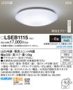 LSEB1115