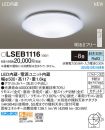 LSEB1116