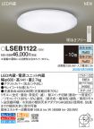 LSEB1122