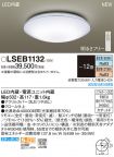 LSEB1132