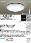 LSEB1135