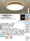 LSEB1141