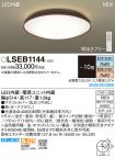 LSEB1144