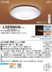 LSEB8036