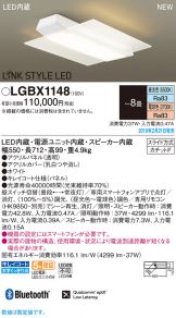 LGBX1148