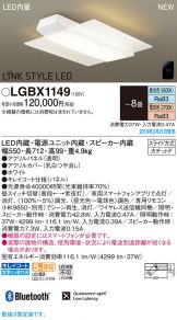 LGBX1149