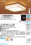 LGBZ0810