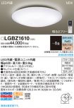 LGBZ1610