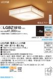 LGBZ1810