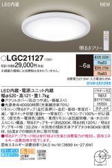 LGC21127