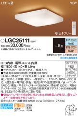LGC25111