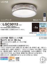 LGC30112