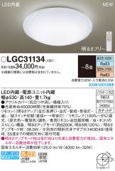LGC31134