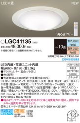 LGC41135