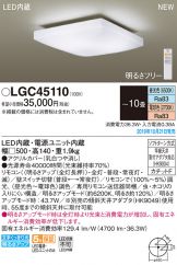LGC45110