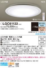 LGC61122