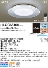 LGC68100