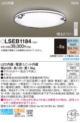 LSEB1184