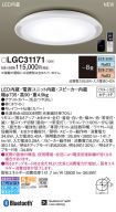 LGC31171