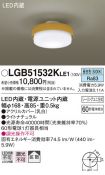 LGB51532KLE1
