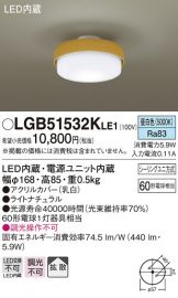 LGB51532KLE1