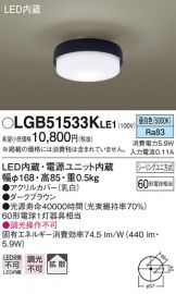 LGB51533KLE1