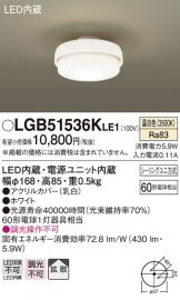 LGB51536KLE1